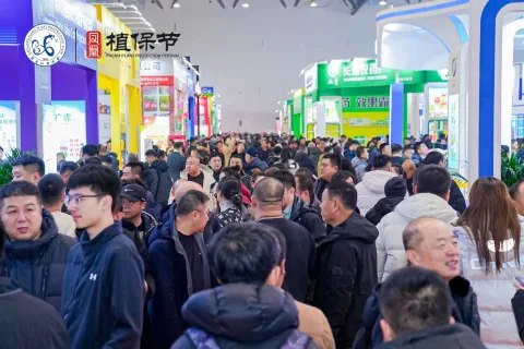 展会现场 1