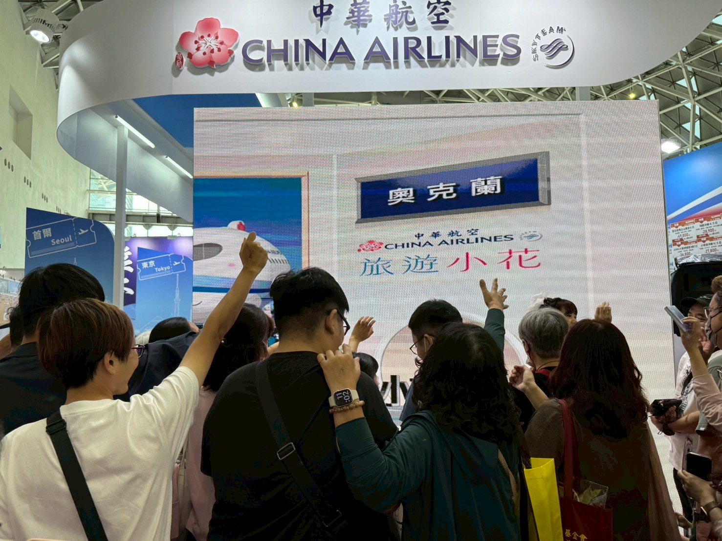 Kaohsiung Winter International Travel Fair