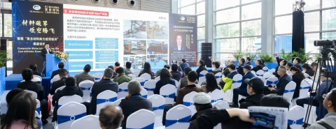 展会现场 9