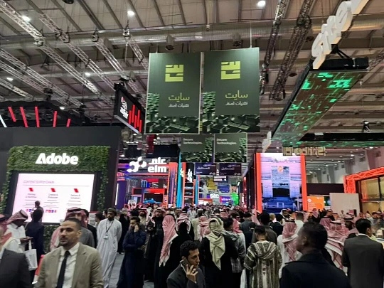 LEAP Riyadh 图片 2