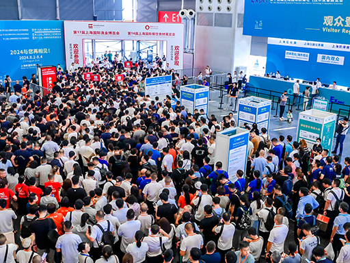 Beijing Exhibition on Medicinal and Edible Tonic Products