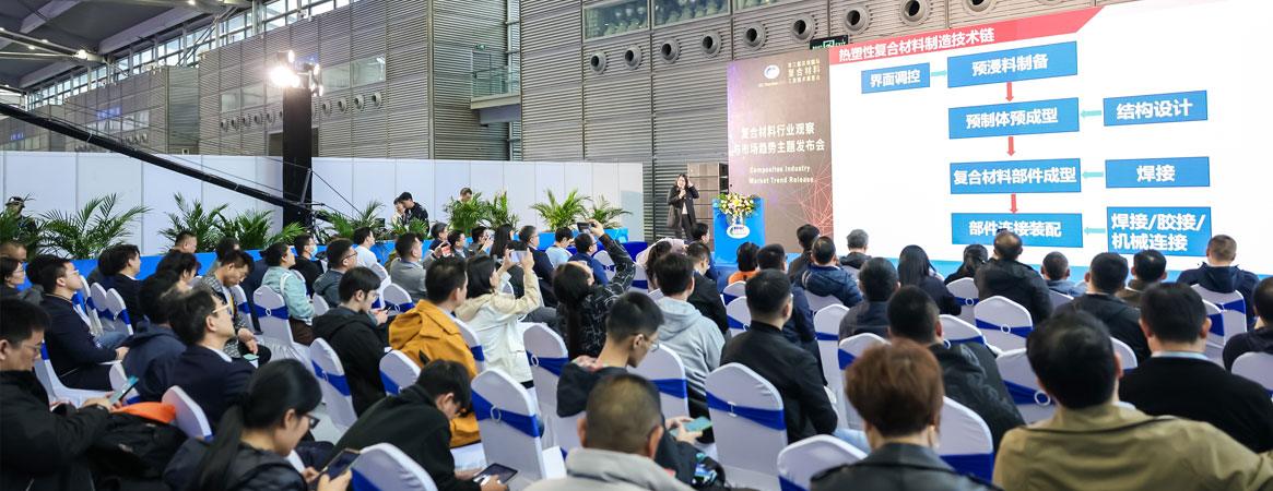CCE Shenzhen 图片 2
