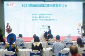 展会现场 3