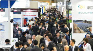 BIOMASS EXPO