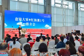 展会现场 7