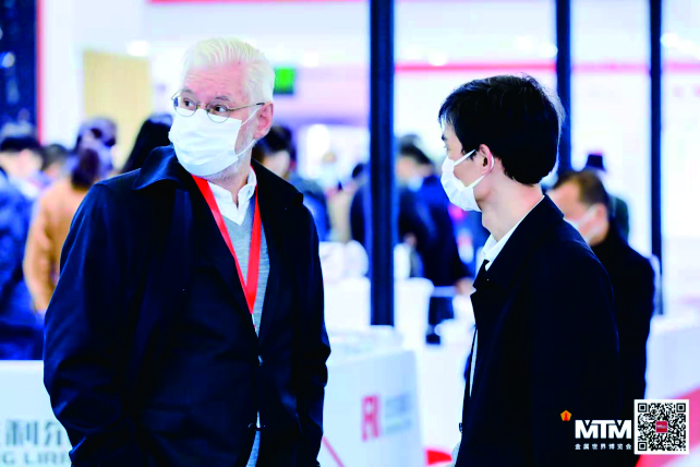 Shanghai International Foundry Exhibition