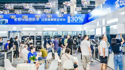 展会现场 6