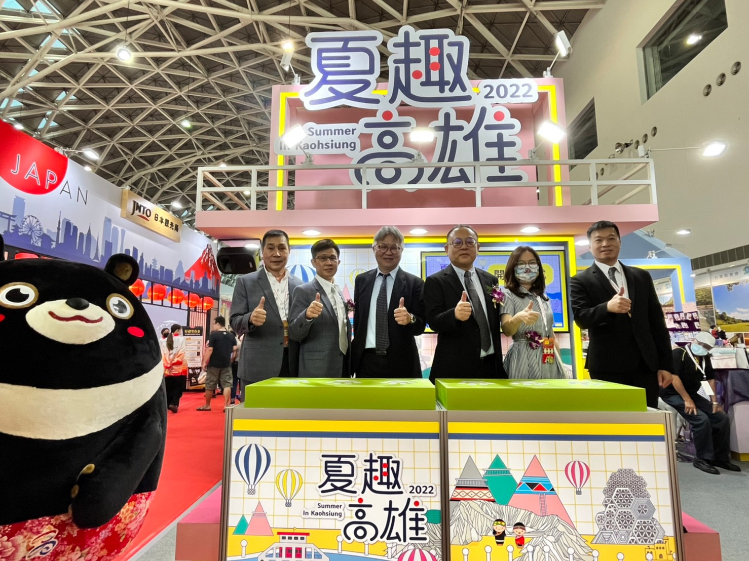 Kaohsiung Winter International Travel Fair 图片 2