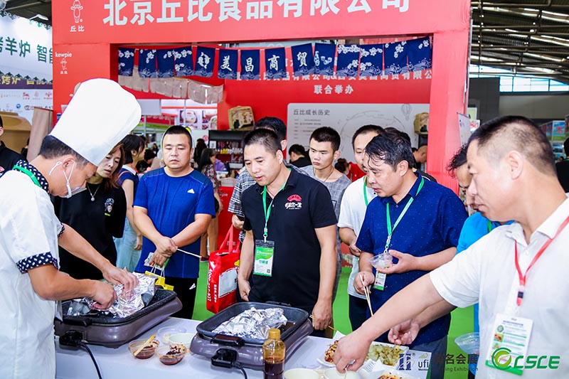 Haiming Xi'an Catering Supply Chain Expo 图片 2