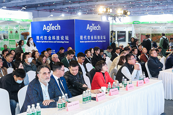AgTech China 图片 4