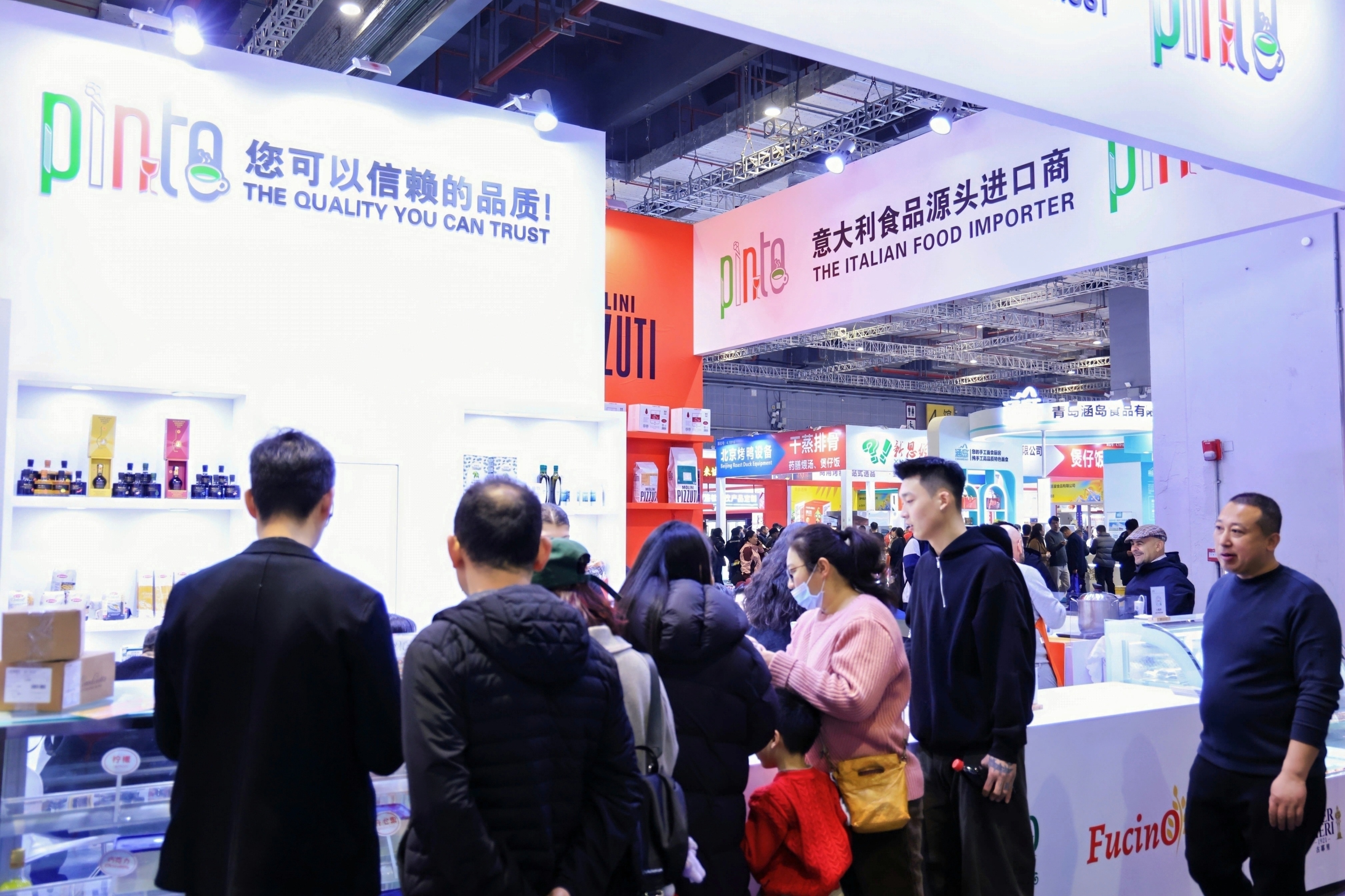 MoreFood Expo Shanghai 图片 3