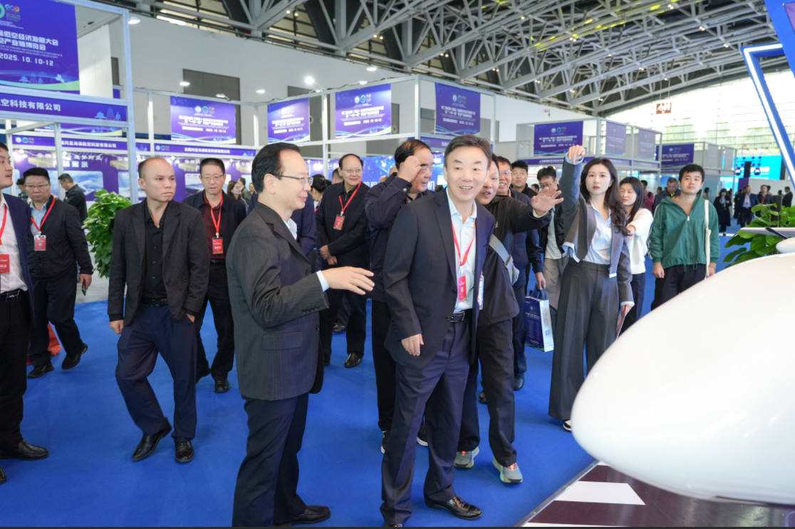 The Low-Altitude Economy Development Conference & Low-Altitude Industry Chain Expo