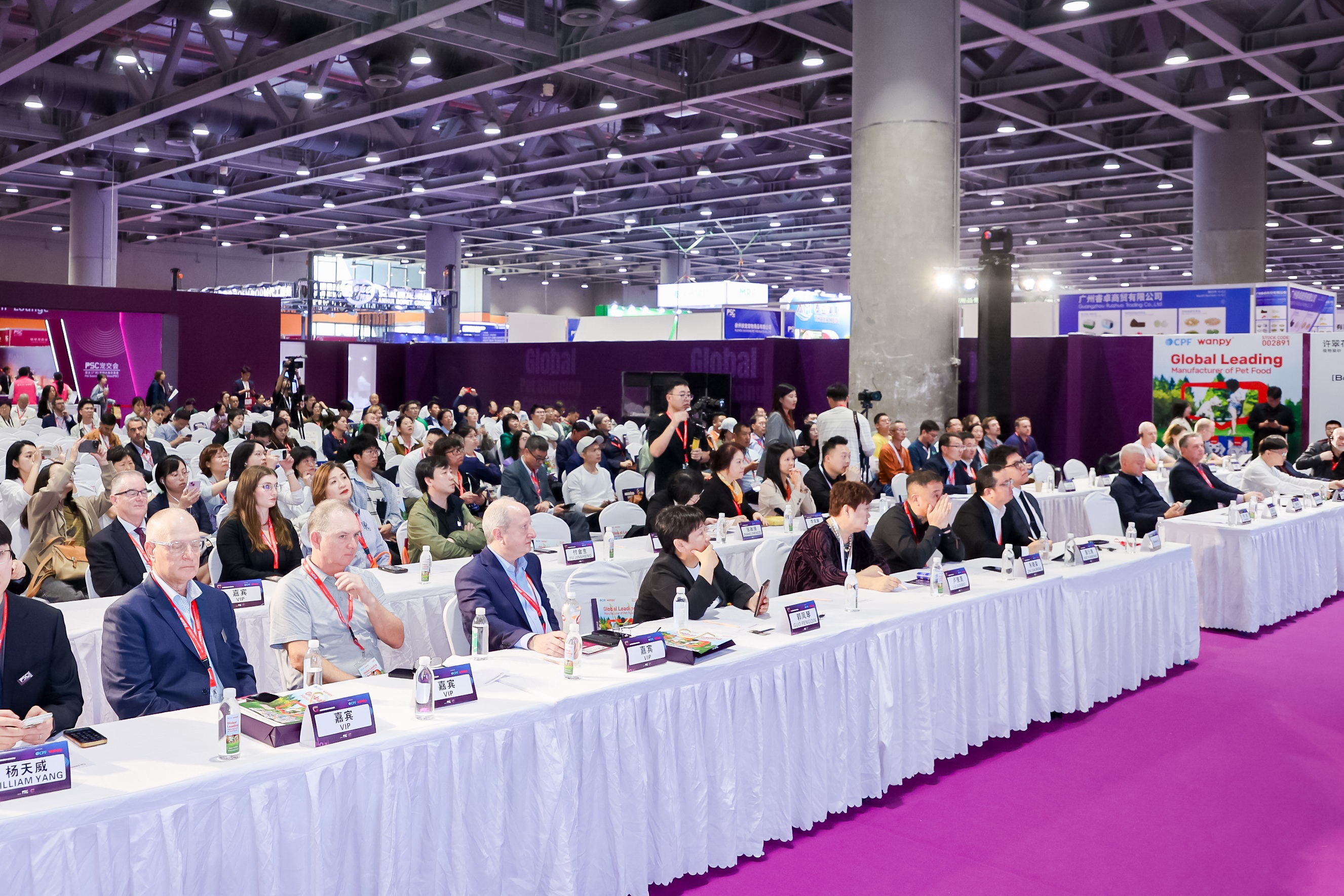 Pet Sourcing Fair China (PSC) 图片 3