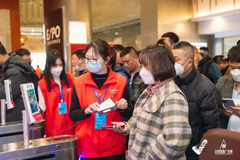 展会现场 2