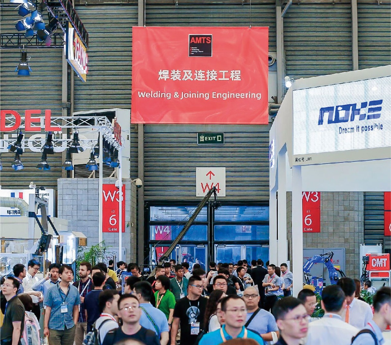 Shanghai International Automotive Manufacturing Technology & Material Show