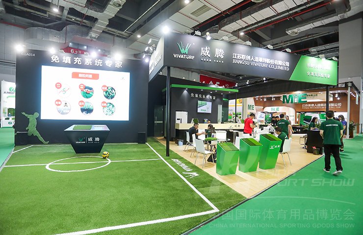CHINA SPORT SHOW 图片 2