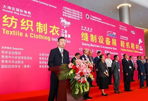 展会现场 1