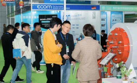 展会现场 2