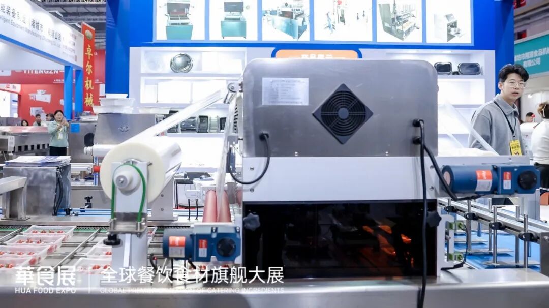 Shanghai International Food Packaging Equipment Expo 图片 4