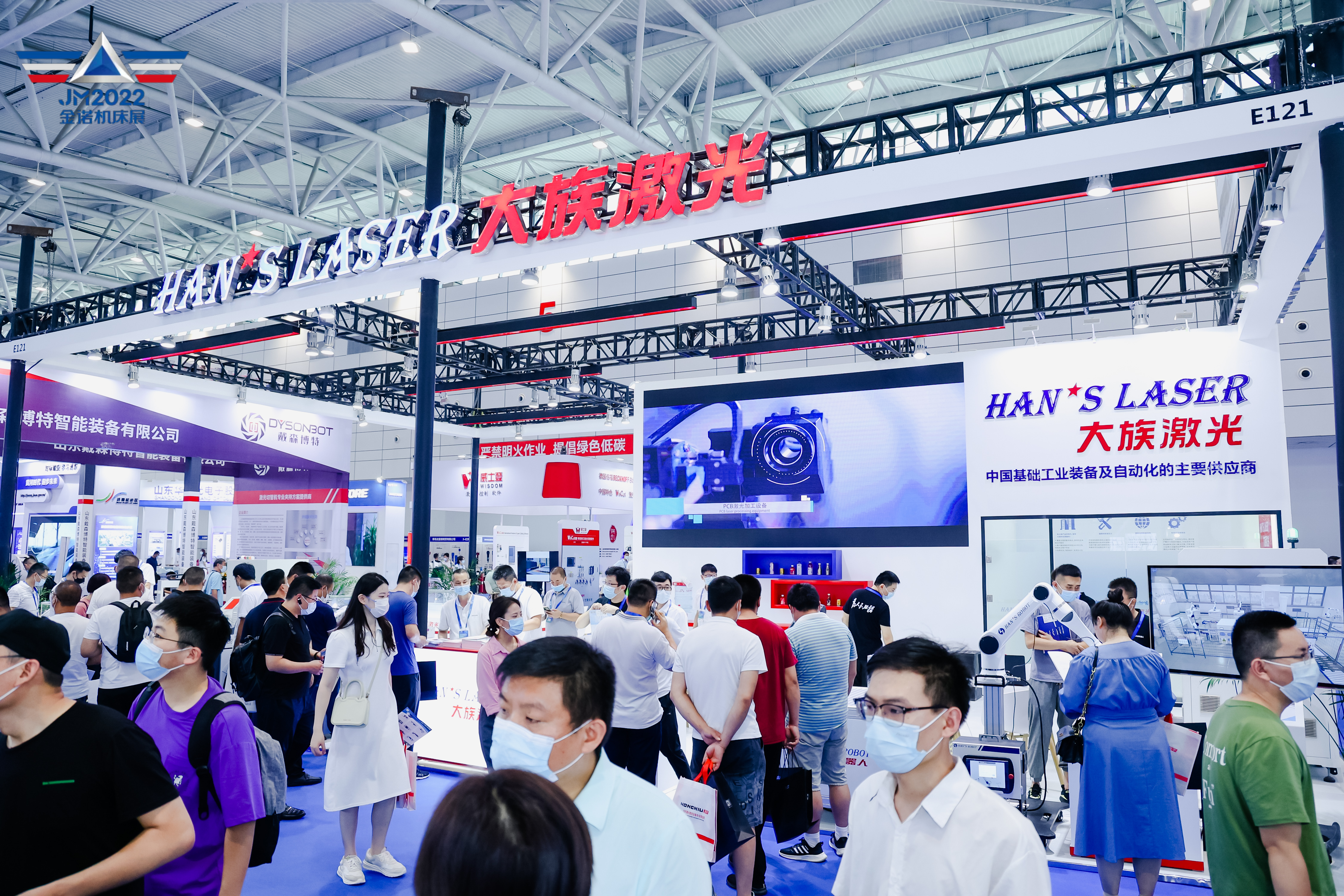 展会现场 3