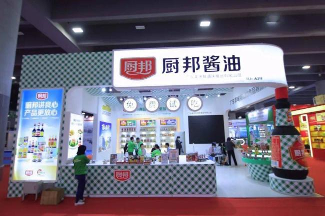 The China (International) Condiment and Food Ingredient Expo 图片 2