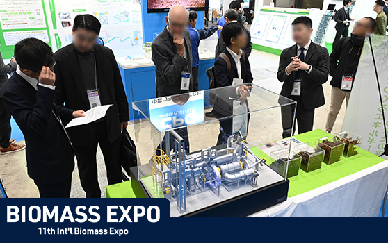 BIOMASS EXPO 图片 2