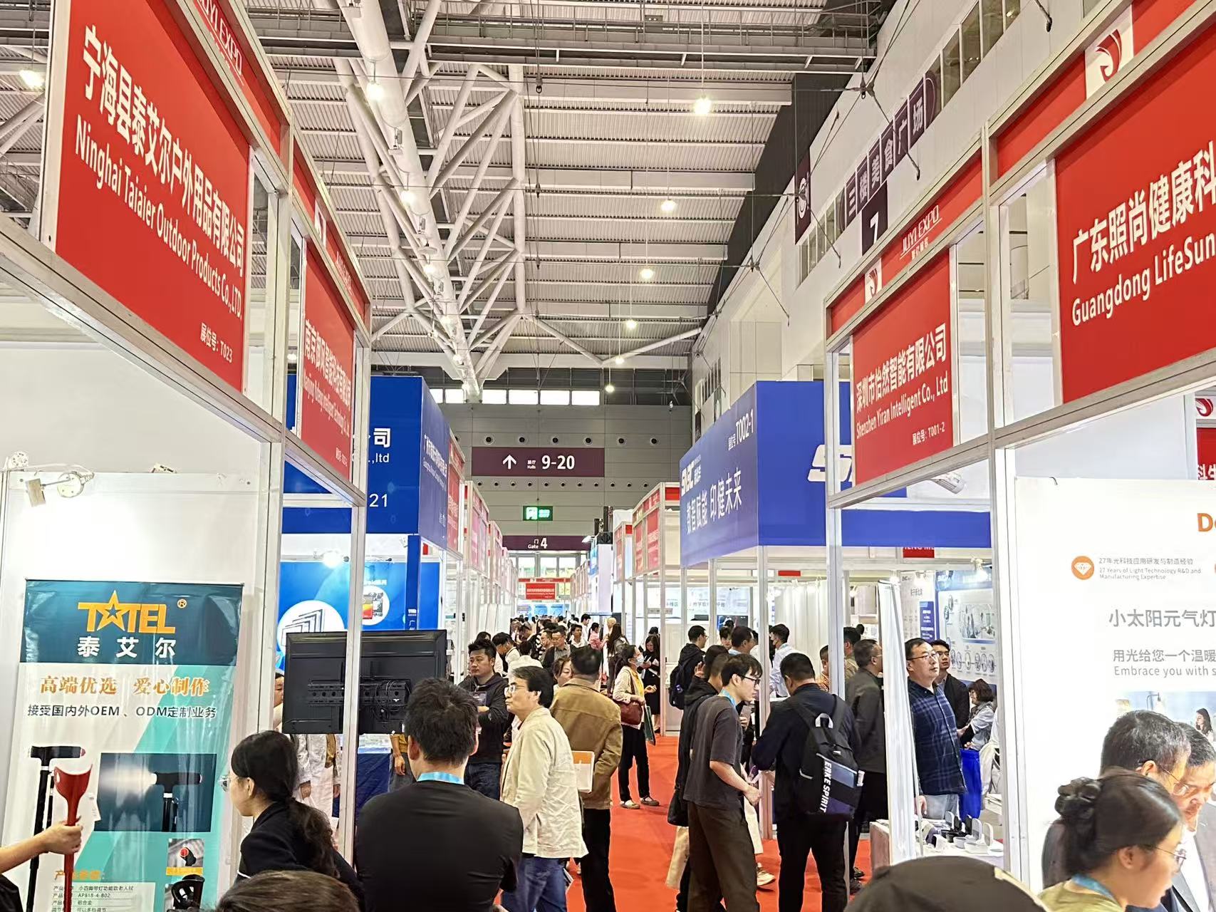 展会现场 1