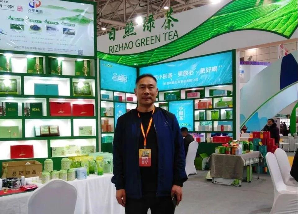China Tea Expo
