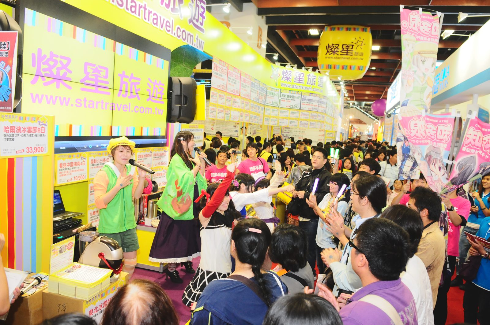 ITF Taiwan International Travel Fair 图片 4