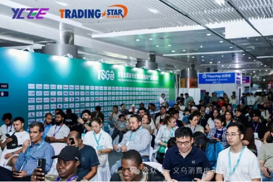 YCEE - The Yiwu Consumer Electronics & Electrical Appliances Expo 图片 4