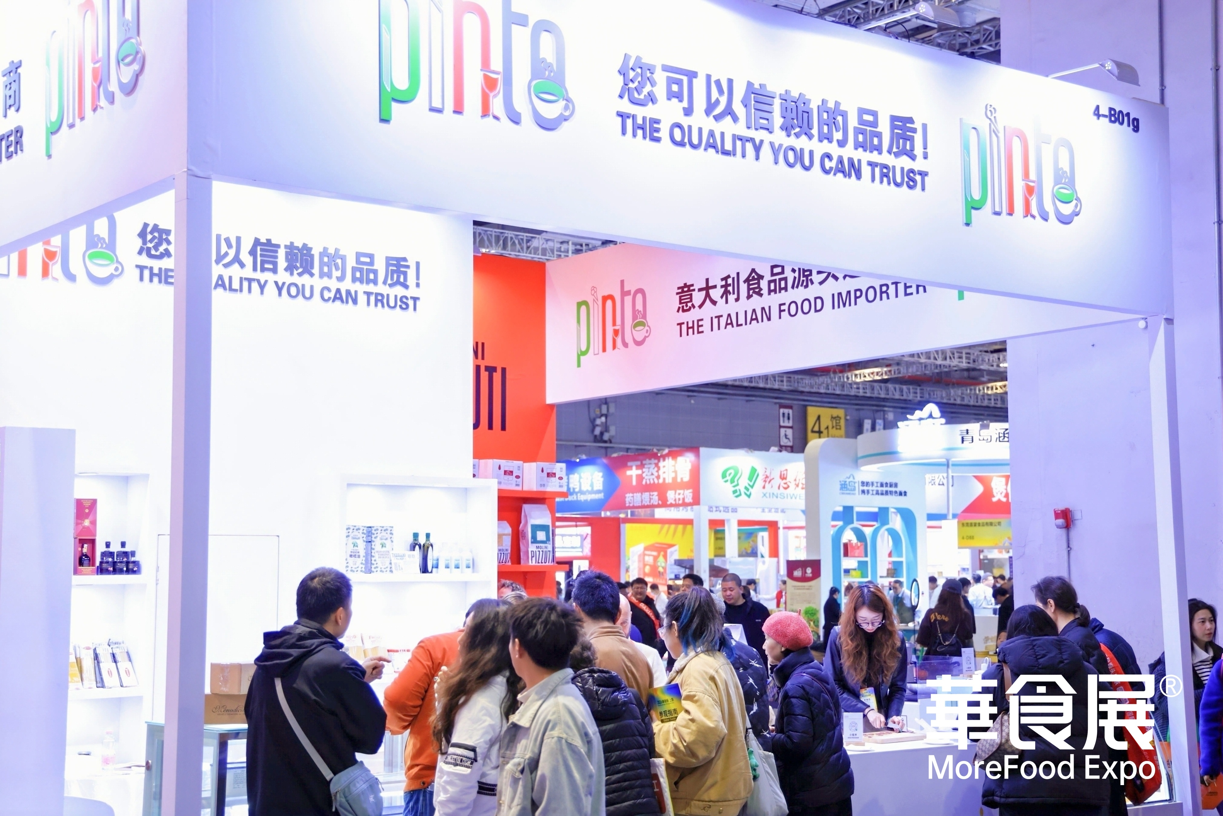MoreFood Expo Shanghai 图片 4