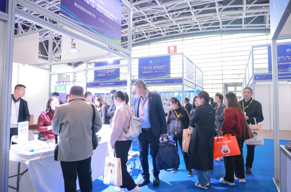 The Low-Altitude Economy Development Conference & Low-Altitude Industry Chain Expo 图片 5