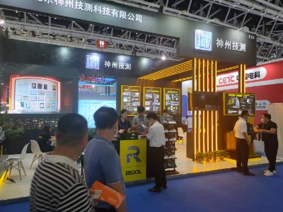 Chengdu National Defense Technology Industry Expo
