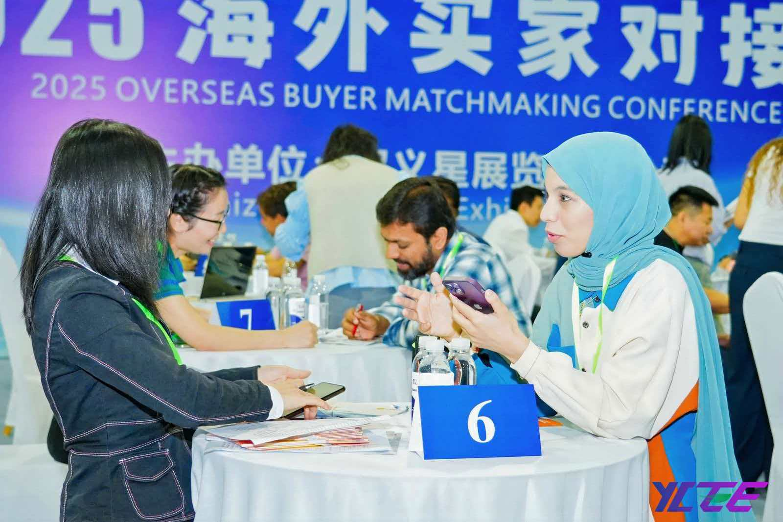 YCEE - The Yiwu Consumer Electronics & Electrical Appliances Expo 图片 5