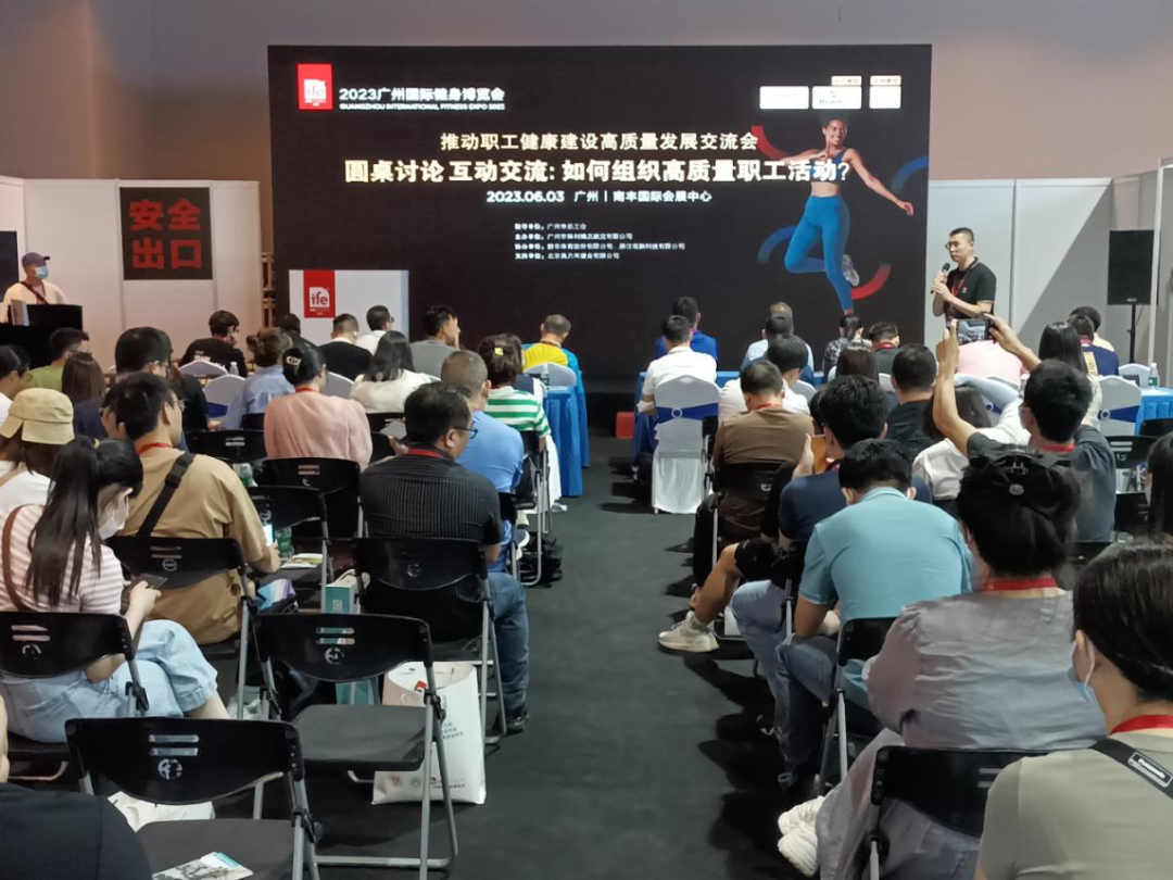 Shenzhen South China Fitness Expo – South China Personal Training Festival IFE 图片 4