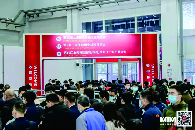 Shanghai International Foundry Exhibition 图片 2