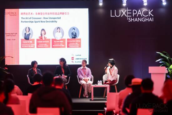 LUXE PACK Shanghai 图片 4