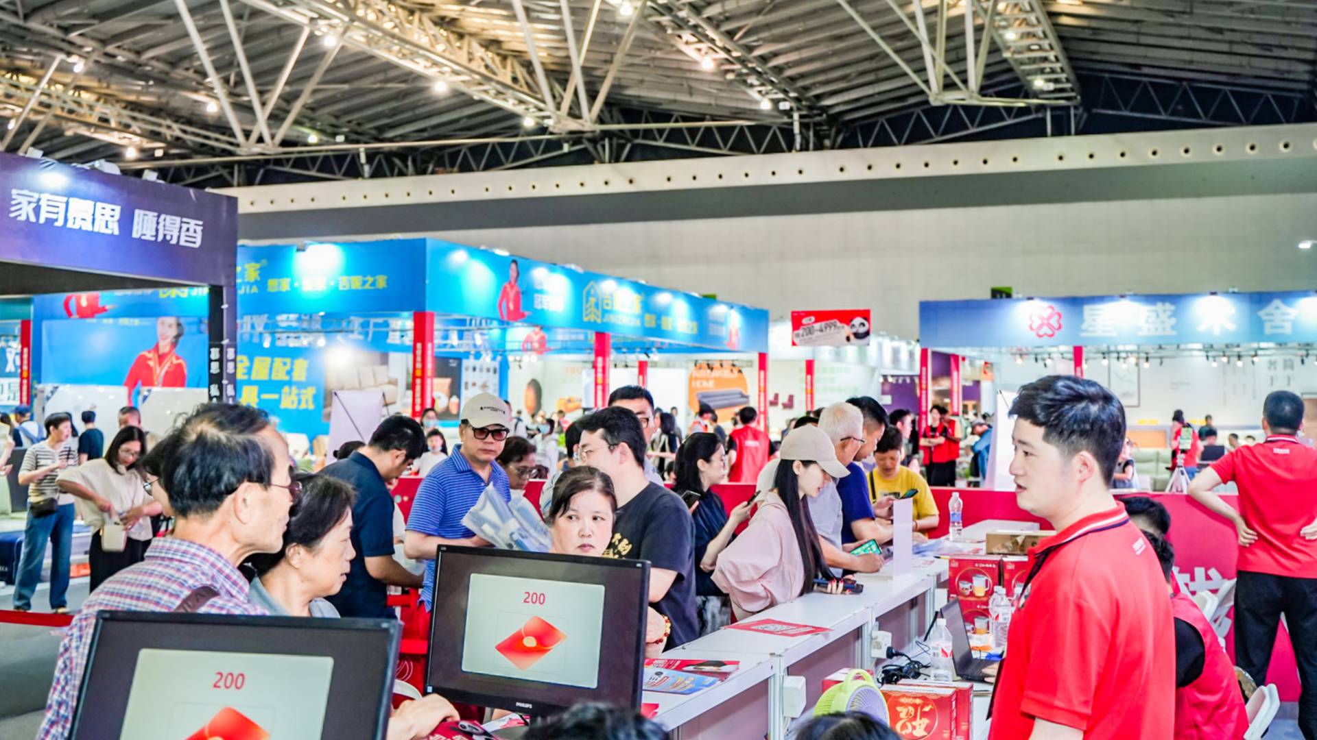 Foshan Huaxia Home Expo