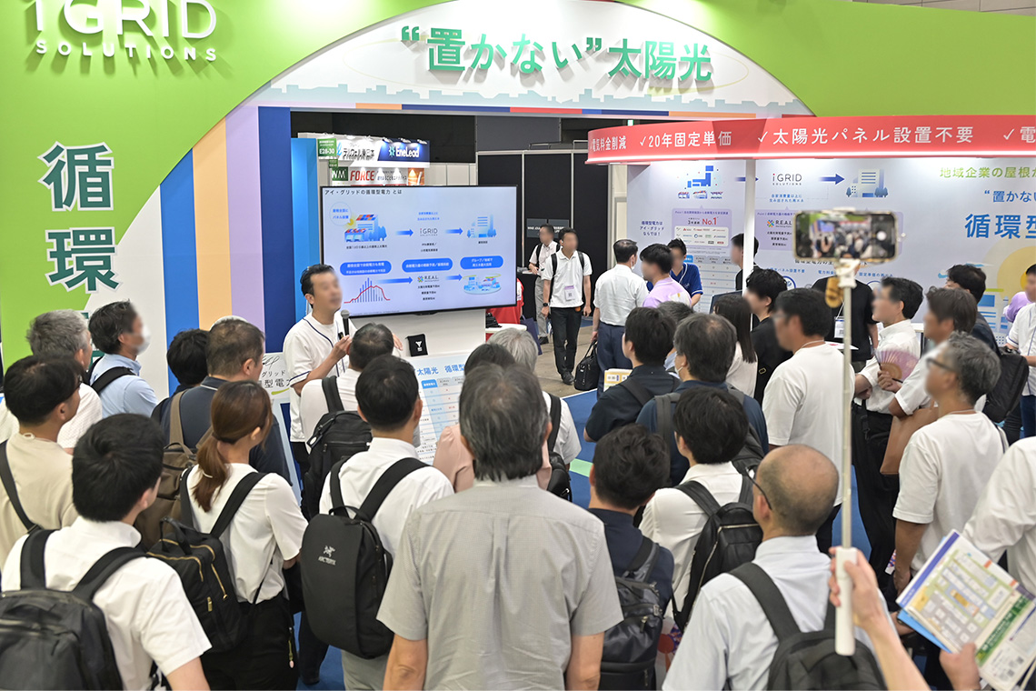 SMART ENERGY WEEK [Autumn] 图片 2