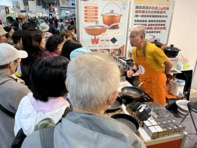 展会现场 10