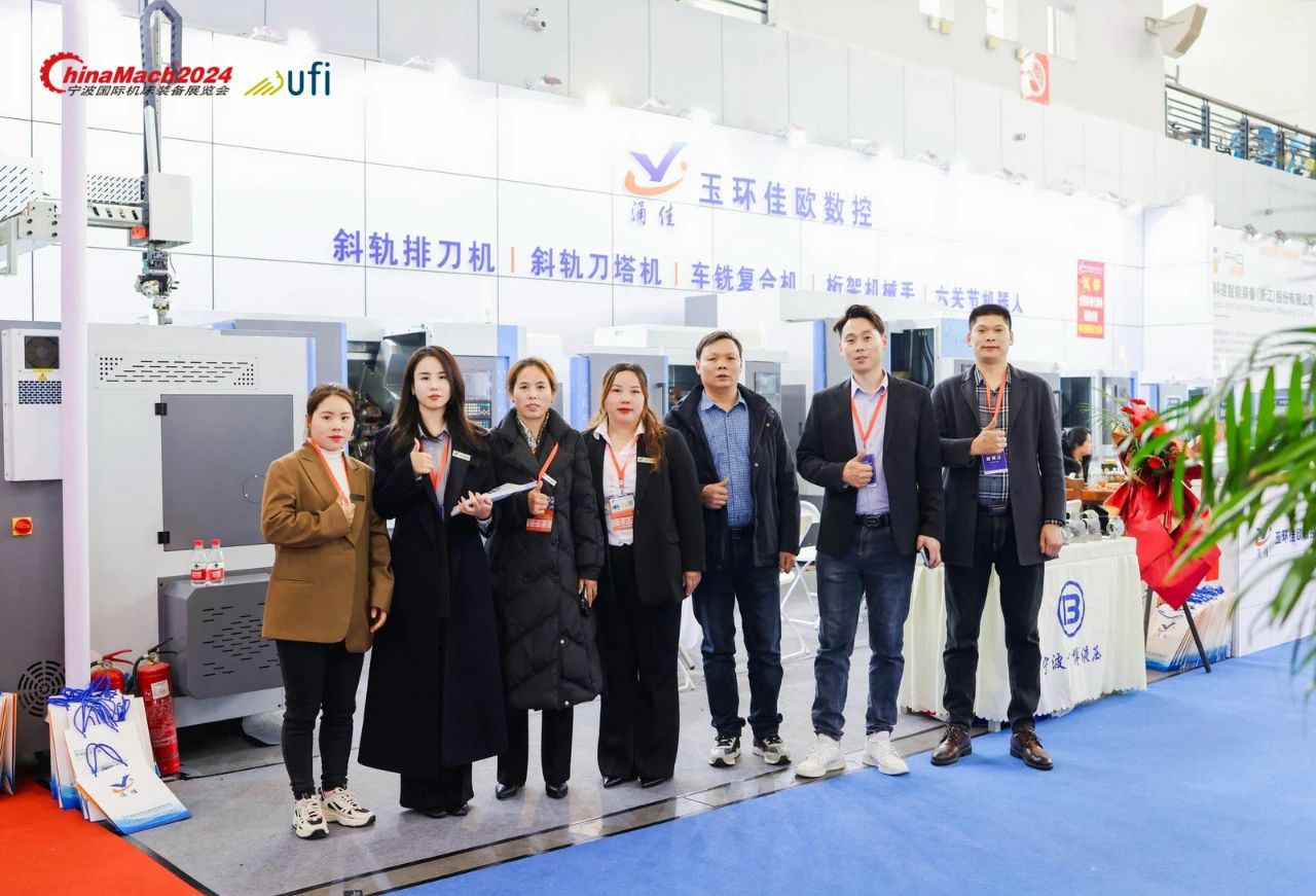 The Ningbo International Machine Tool Equipment Exhibition 图片 3