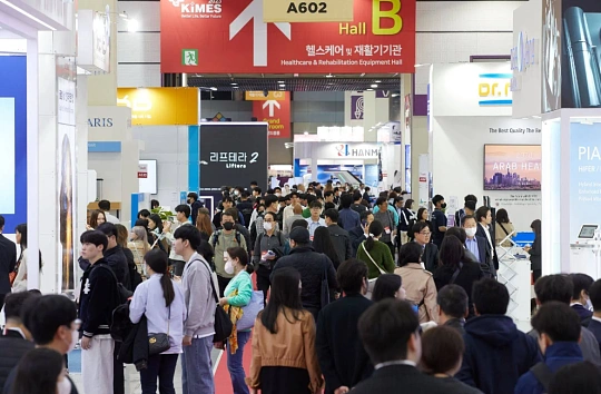 KOREA LIFE SCIENCE WEEK 图片 2