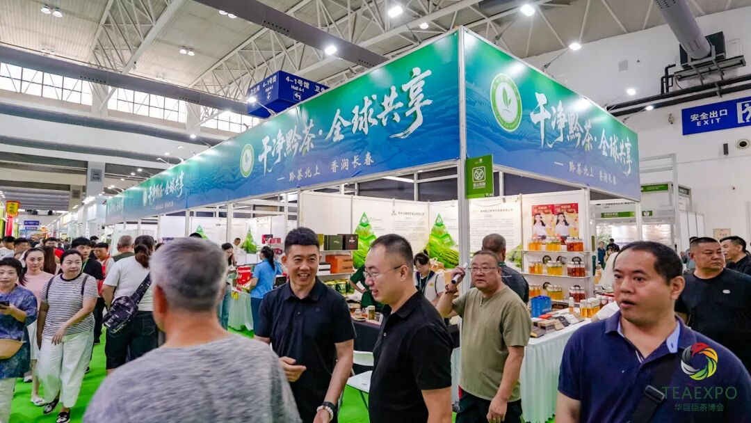The China (Dalian) International Tea Industry Expo 图片 5