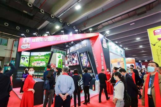 The China (International) Condiment and Food Ingredient Expo 图片 3