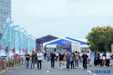 展会现场 1