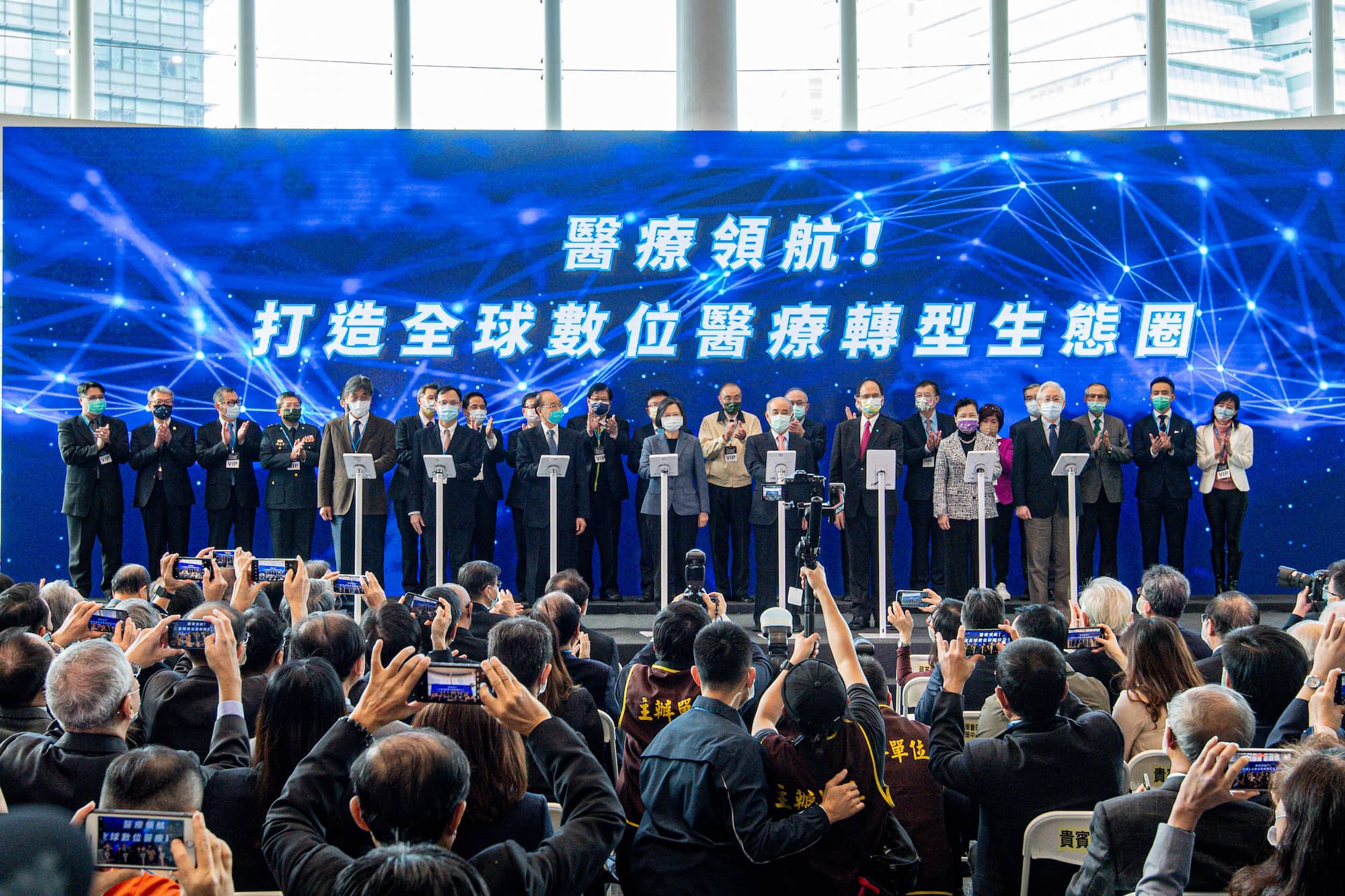 Healthcare+ Expo, Taiwan 图片 2