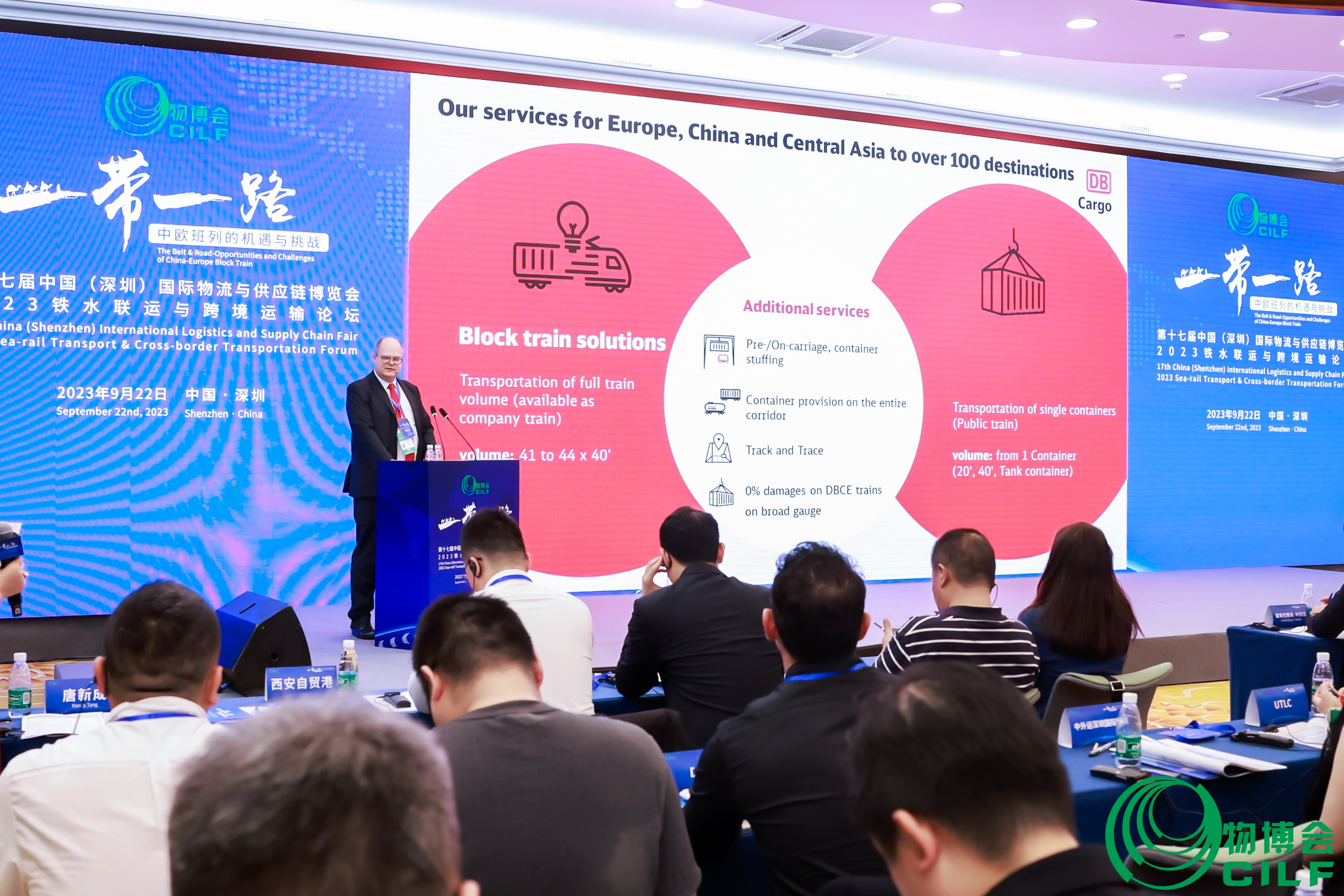 CILF - China (Shenzhen) International Logistics & Supply Chain Fair 图片 3