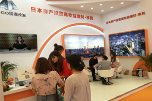 The QSE Shanghai Overseas Property Immigration and Study Abroad Exhibition 图片 2