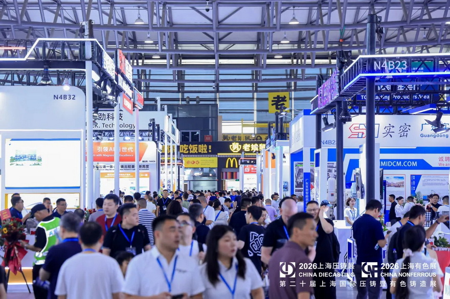 CHINA DIECASTING & CHINA NONFERROUS 图片 4