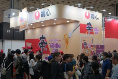 展会现场 9